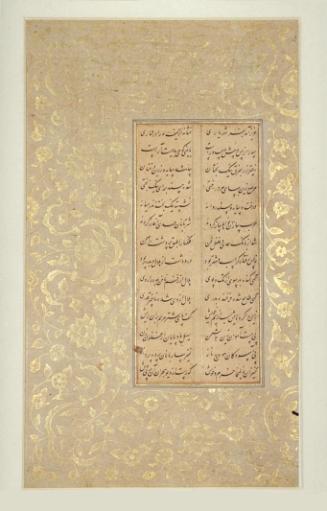 Page from a manuscript of Yusuf and Zulaykha of Jami