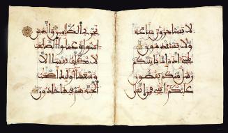 Pages from a Qur'an manuscript