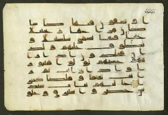Page from a Qur'an manuscript