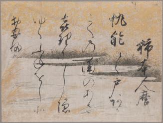 Thirty-six immortal poets (Sanjuroku kasen zu)