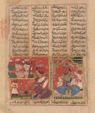 The hero Rustam converses with Kay Kavus, king of Iran, from a manuscript of the Shahnama (Book of Kings)
