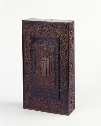Box for a Buddhist manuscript (Heart Sutra)