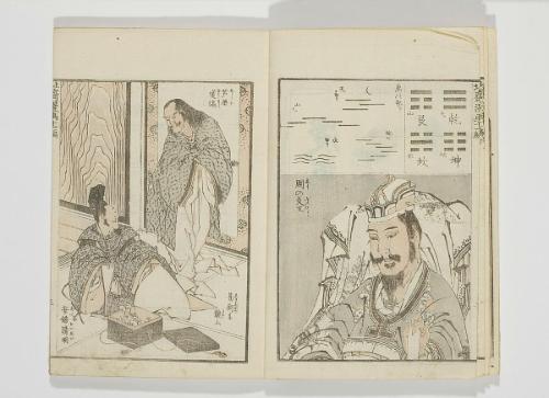 Random sketches by Hokusai (Hokusai manga), vol. 11