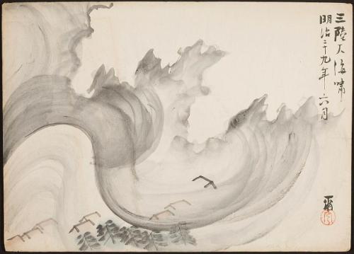 Mizushima Niou