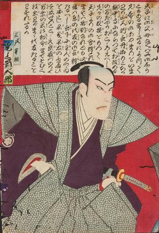 Kabuki actor playing a minister