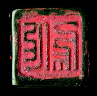 Seal