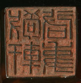 Seal
