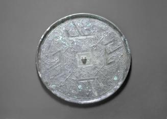 Mirror with Four Mountains