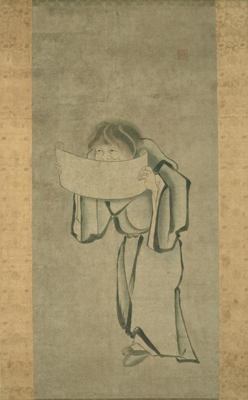 Kanzan (Hanshan)