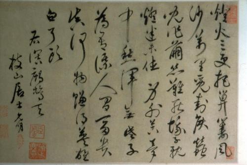 Two of Fourteen Leaves Calligraphy
