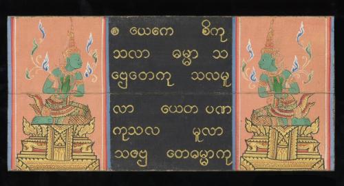 Manuscript of excerpts from Buddhist texts illustrated with deities, demons, nagas, garudas, etc.