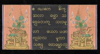 Manuscript of excerpts from Buddhist texts illustrated with deities, demons, nagas, garudas, etc.