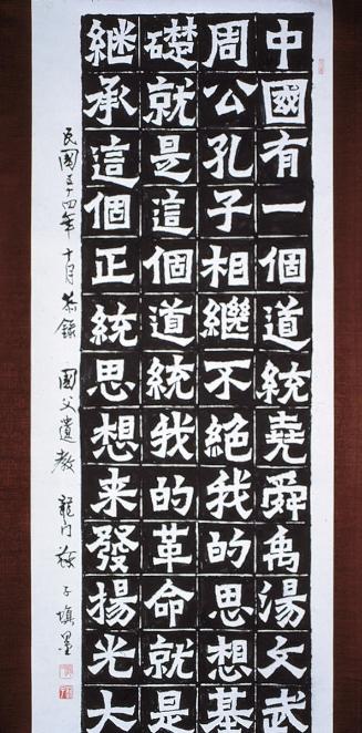 Calligraphy