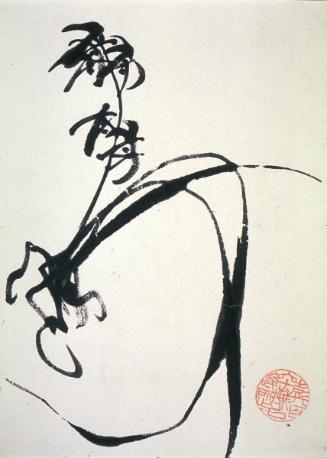 Orchid