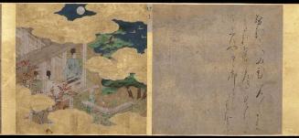 When Pictures Speak: The Written Word in Japanese Art