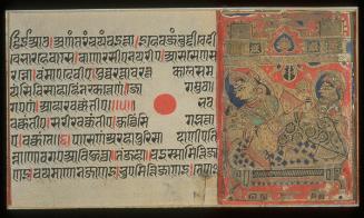 The birth of the Jain teacher Parshvanatha, from a manuscript of the Kalpasutra (Book of Ritual)