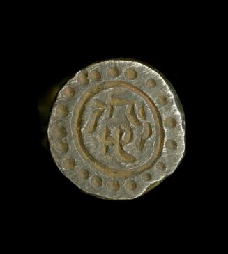 Seal