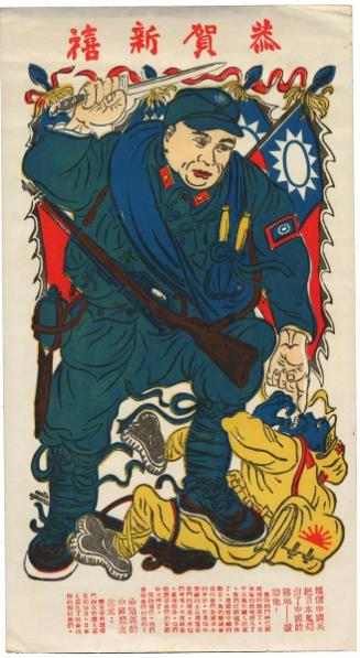 Propoganda leaflets for WWII