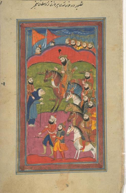 Sultan Sanjar and the old woman, from the Makhzan al-asrar (Treasury of Mysteries) of Nizami