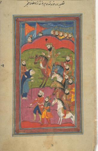 Sultan Sanjar and the old woman, from the Makhzan al-asrar (Treasury of Mysteries) of Nizami