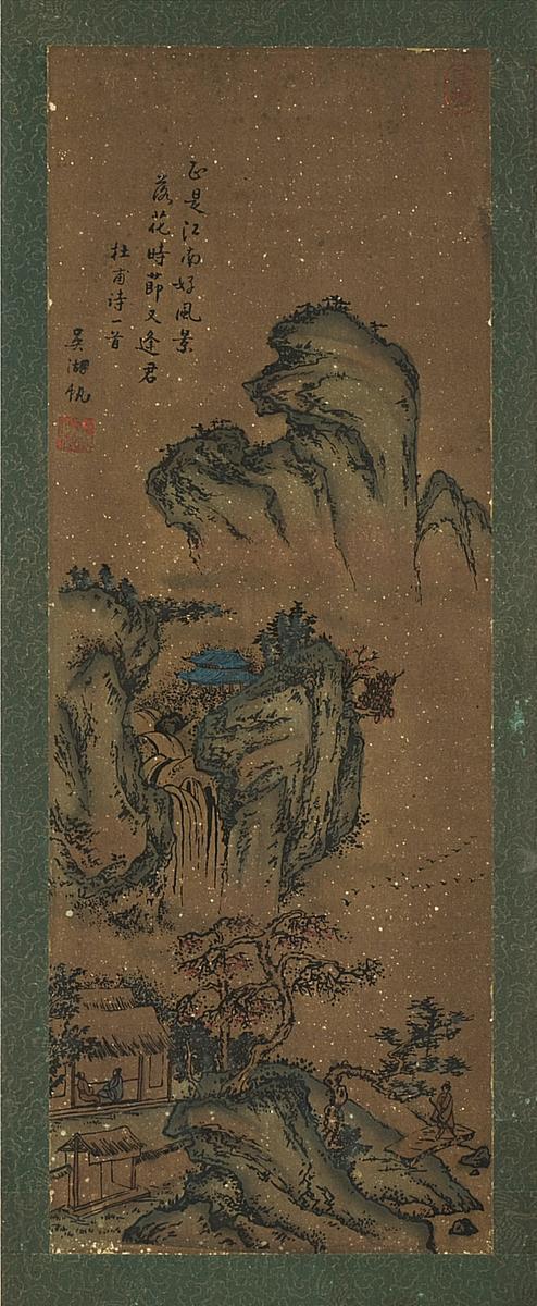 Landscapes Based on Ancient Poetry