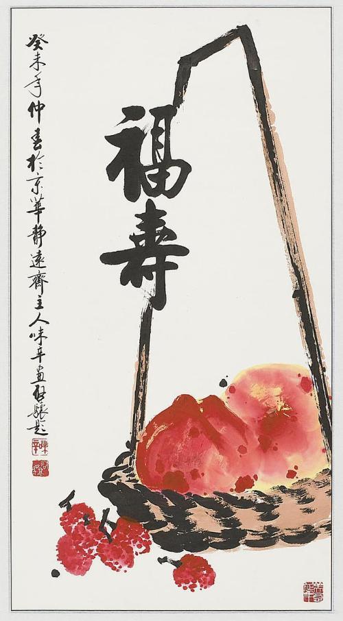 Li Weixin
