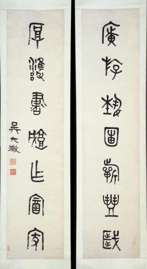 Wu Dacheng