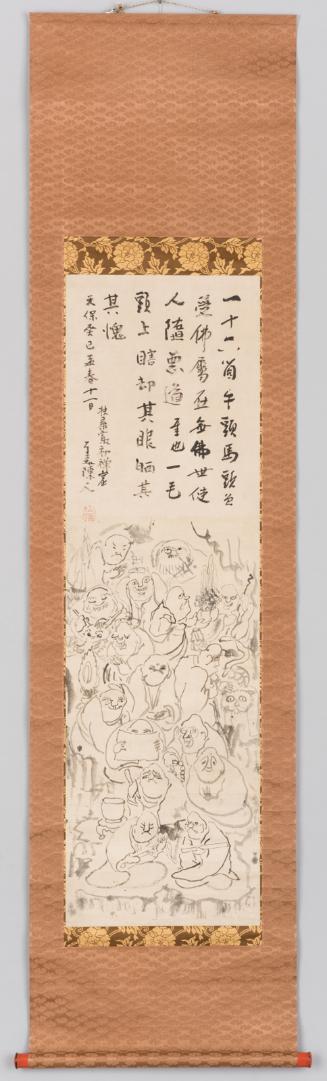 Sengai Gibon