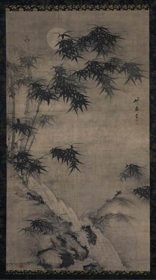 Bamboo