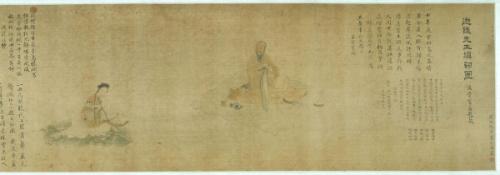 Copy of Filling up Verses for Master Jia Ling