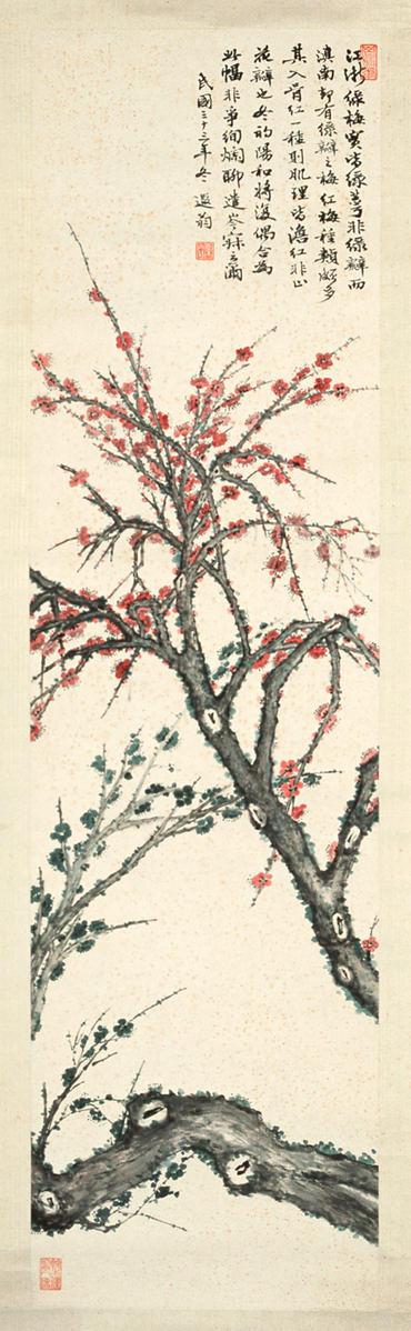 Ye Gongchuo