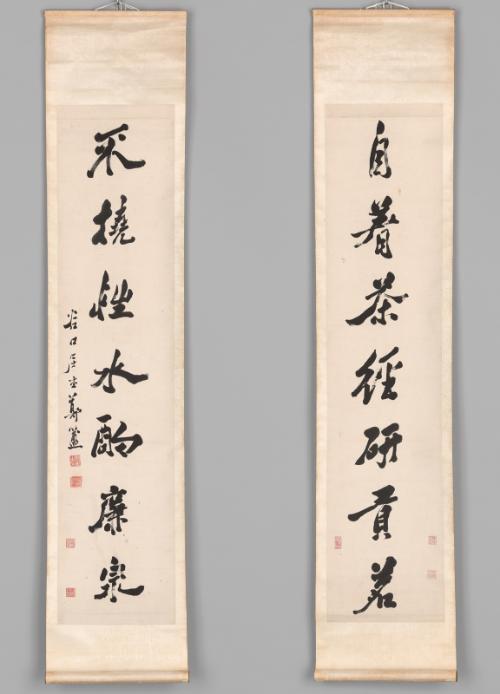 Zheng Fu
