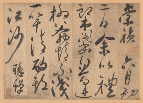 Li Zhiding