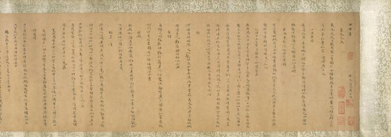 Collection from the Year Jiashen (1644) In Standard Script (Kaishu