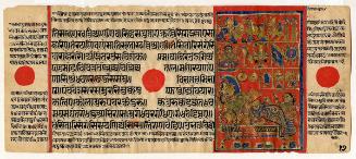 The fourteen lucky dreams, from a manuscript of the Kalpasutra (Book of Ritual)