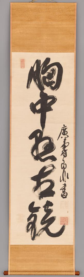 Ōbaku Sokuhi Nyoitsu