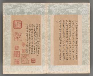 Southern School Genuine Scripture Nanhua Zhenjing