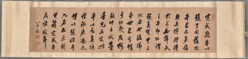 Commentary on the Dingwu Version of the Preface to the Orchid Pavilion