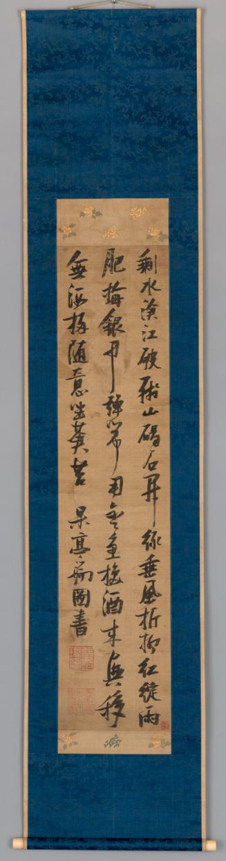 Zhang Ruitu