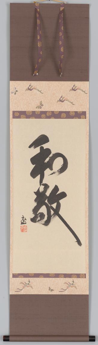 Calligraphy in two characters, “Harmony and Respect” (Wa kei)