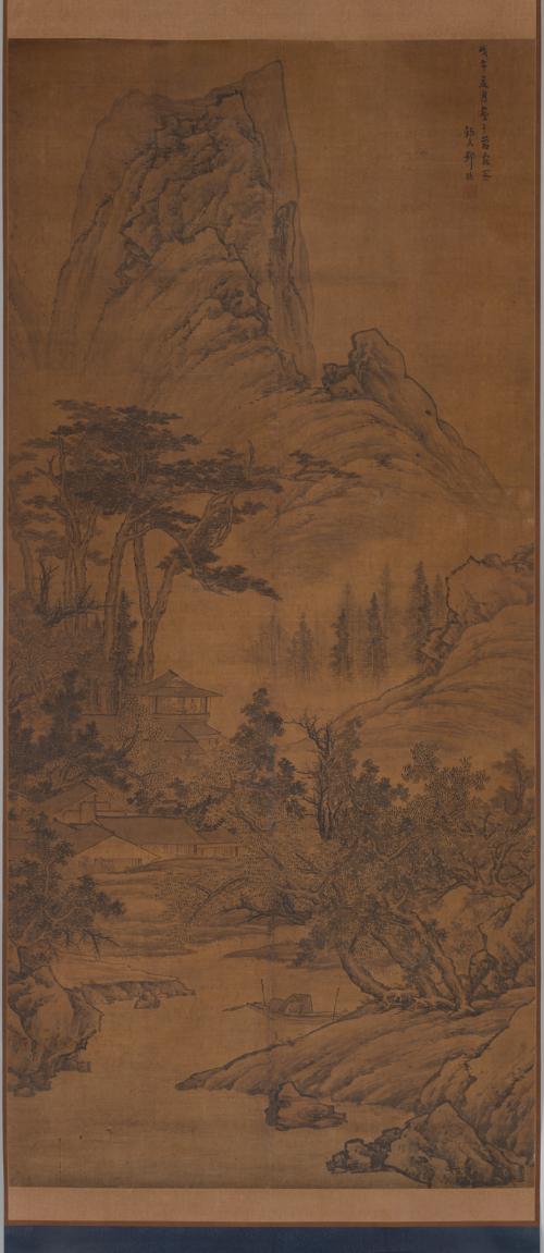 Zou Zhe