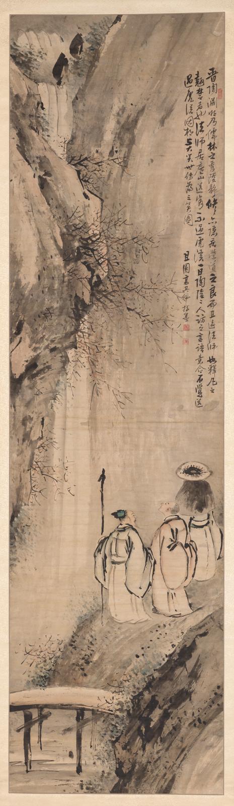 Gao Qipei