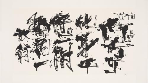 How can I replicate myself a millionfold so that I can admire the
plum blossoms under every plum tree?  何方可化身千億，一樹梅花一放翁