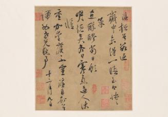 Two of Fourteen Calligraphy
