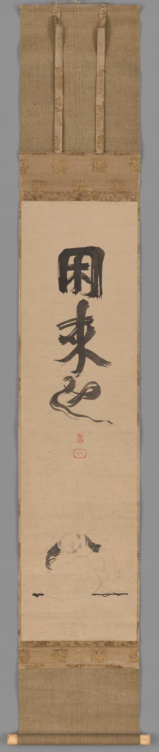 Budai (Hotei) and his treasure bag