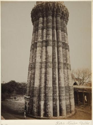 Lower part of Qutb Minar