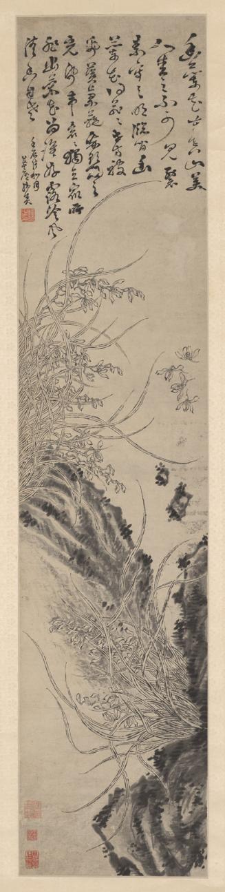 Han Yan