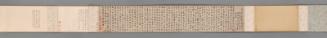 Epitaph for Yu Dezhang