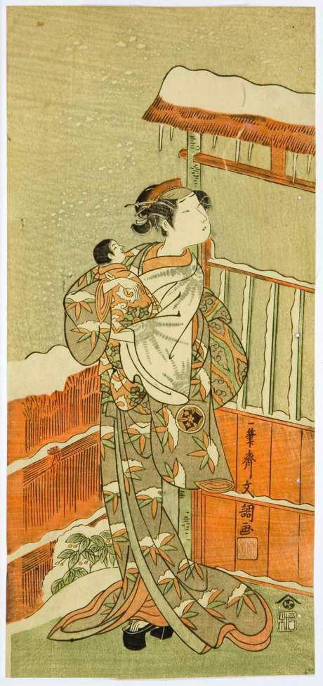 The actor Yamashita Kinsaku II as the wife of Ito Kuro