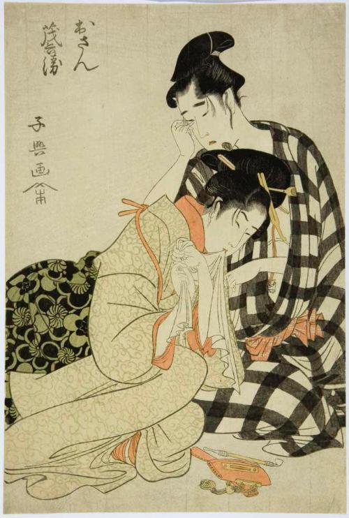 Ōmiya Gonkurō
